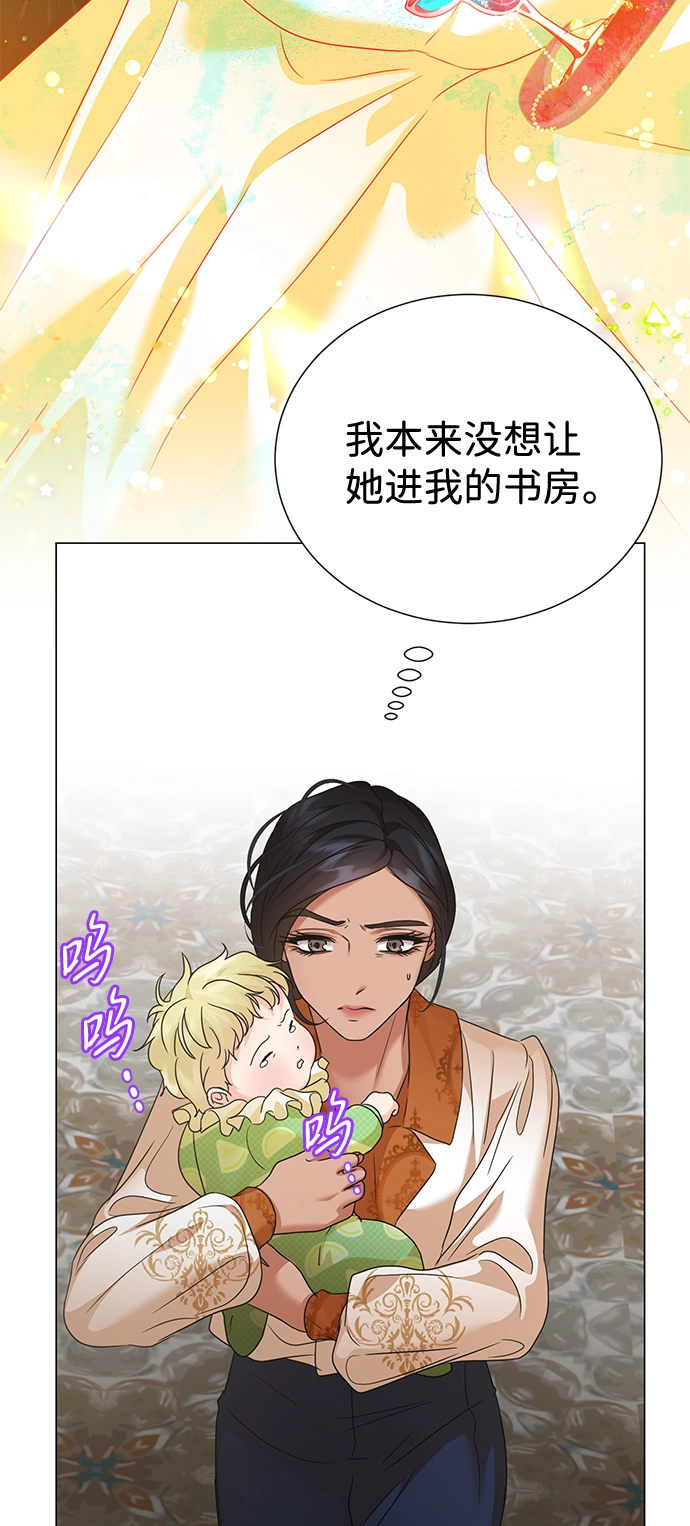 第63话 第16页