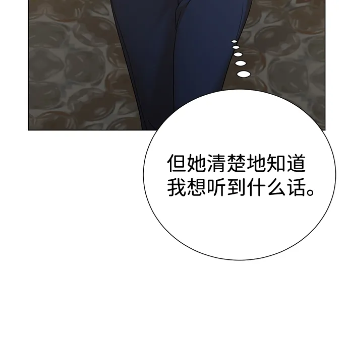 第63话 第17页