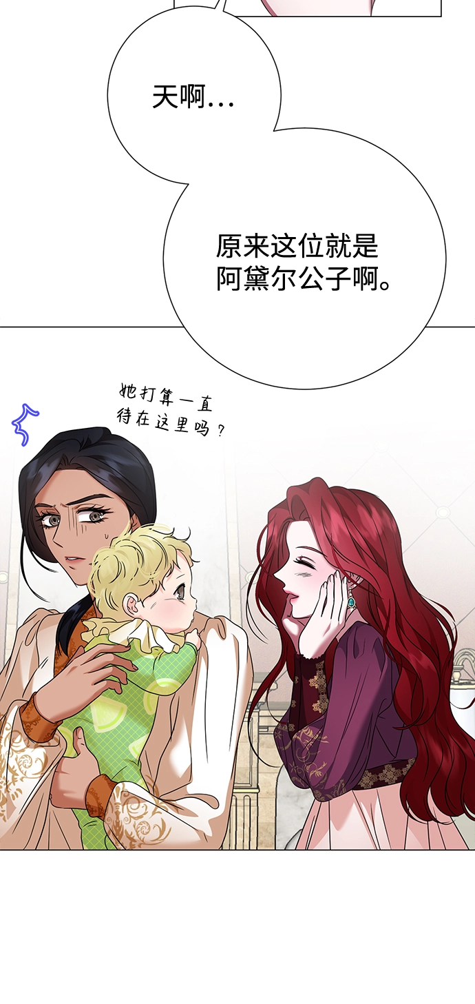 第63话 第19页