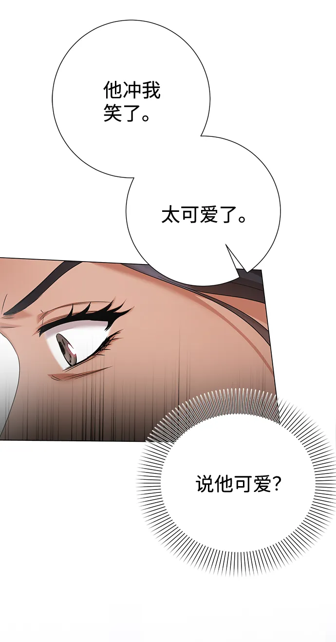 第63话 第20页