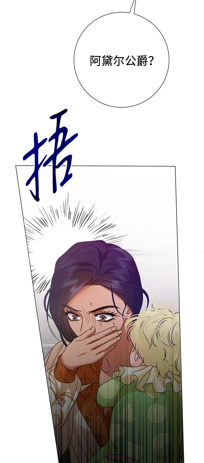 第63话 第24页