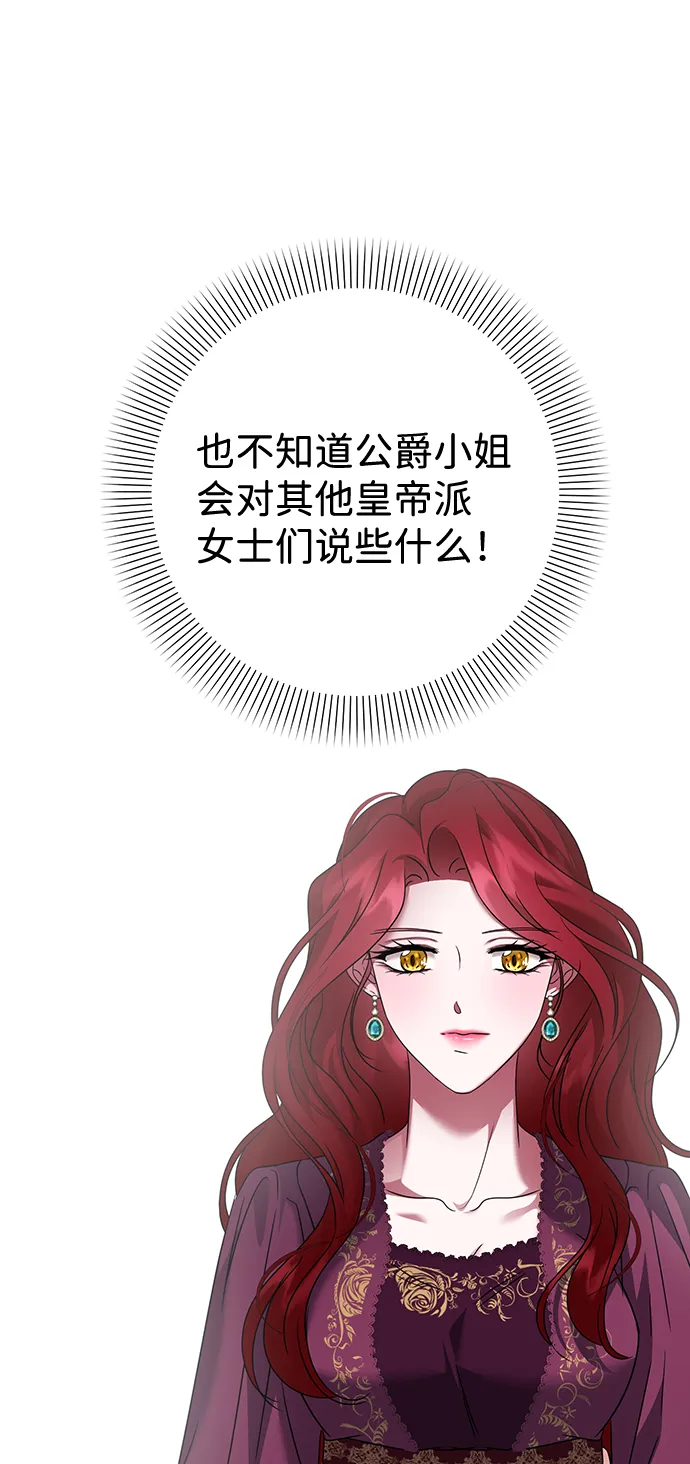 第63话 第28页