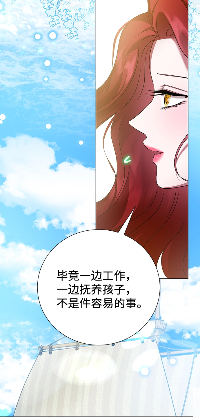 第63话 第31页