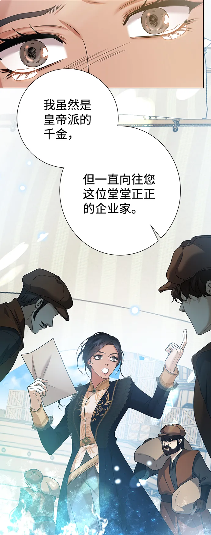 第63话 第32页