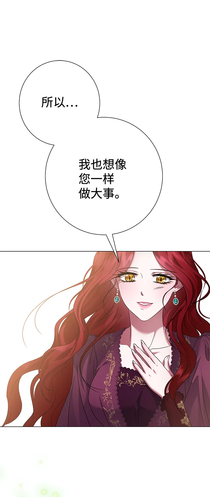 第63话 第34页