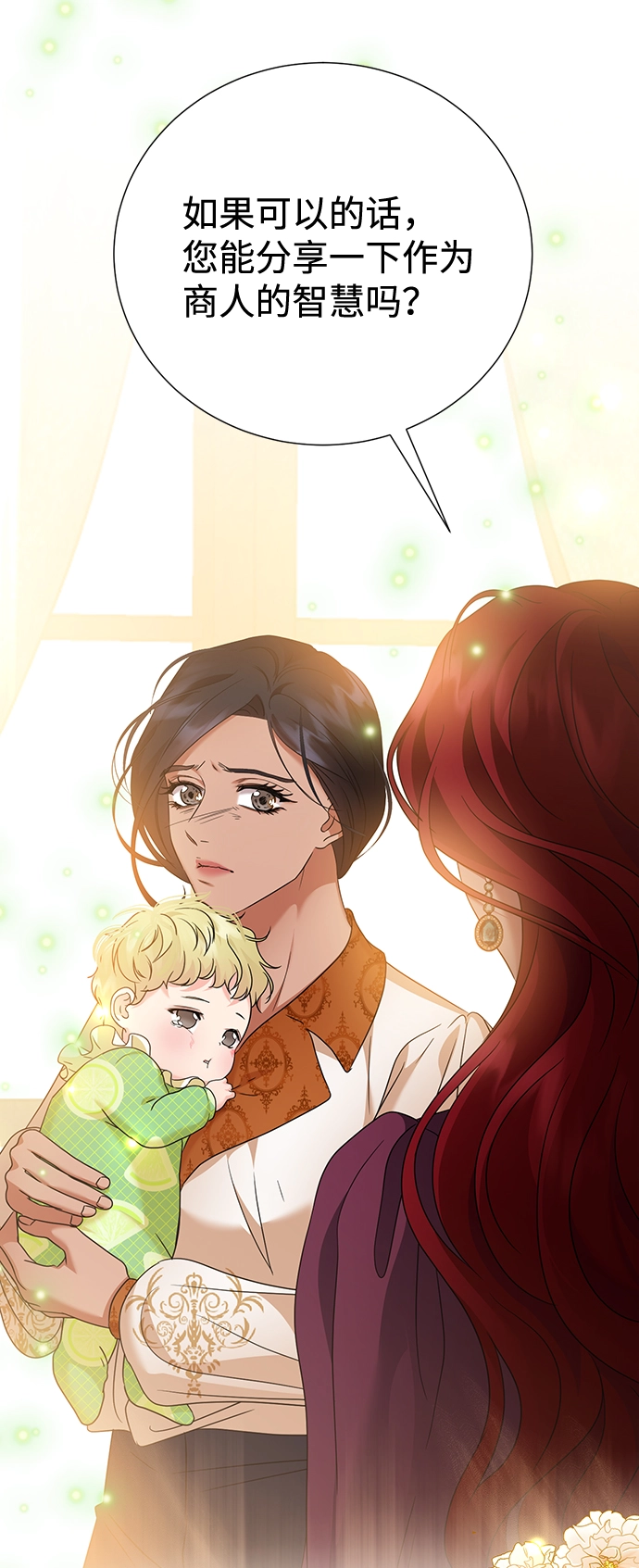 第63话 第35页