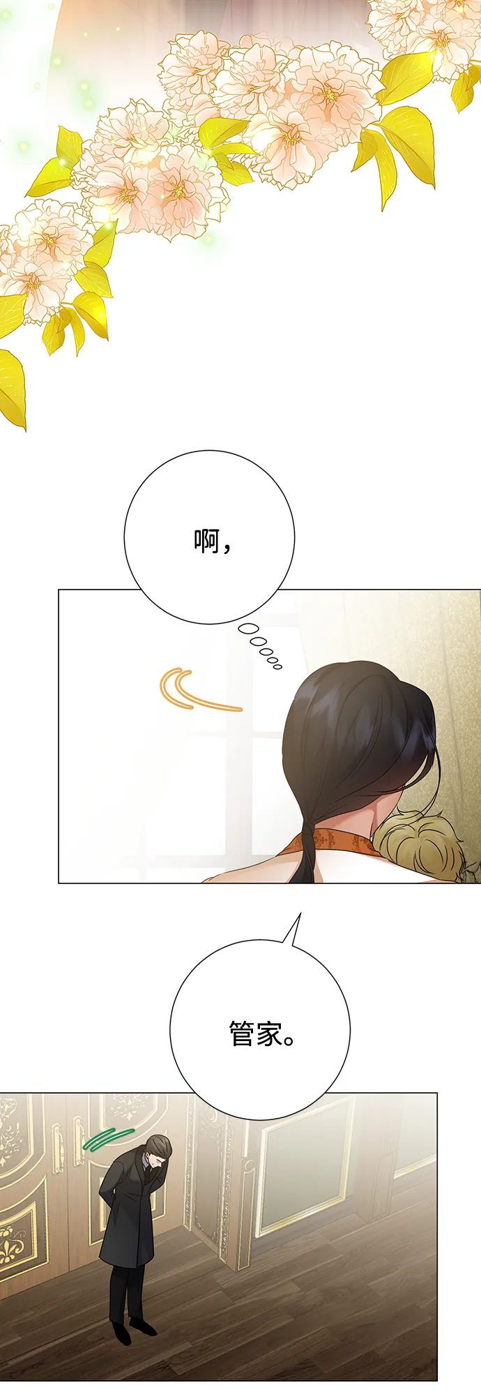 第63话 第36页