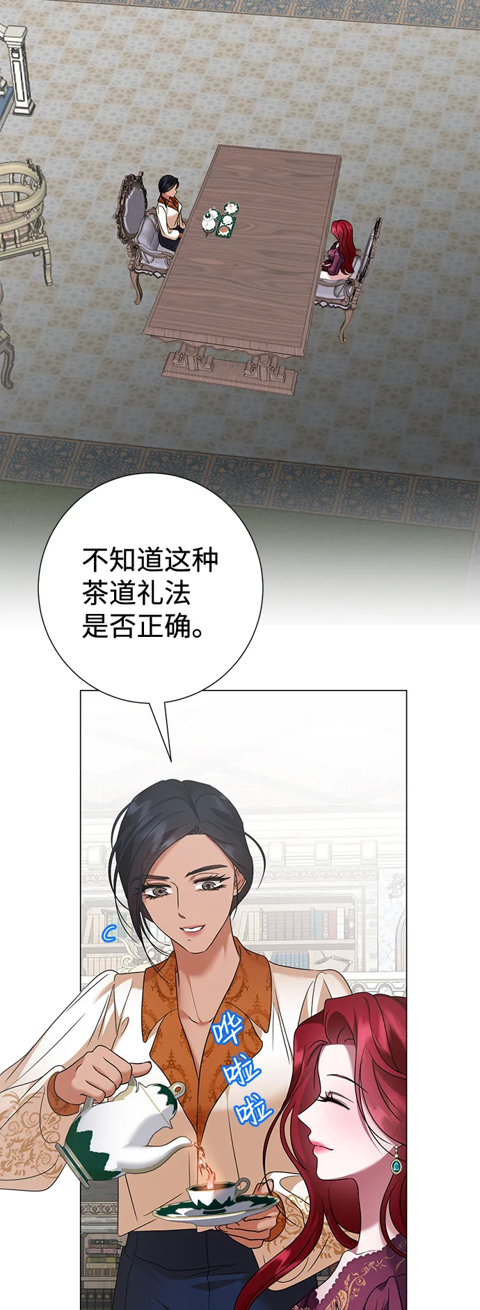 第63话 第40页