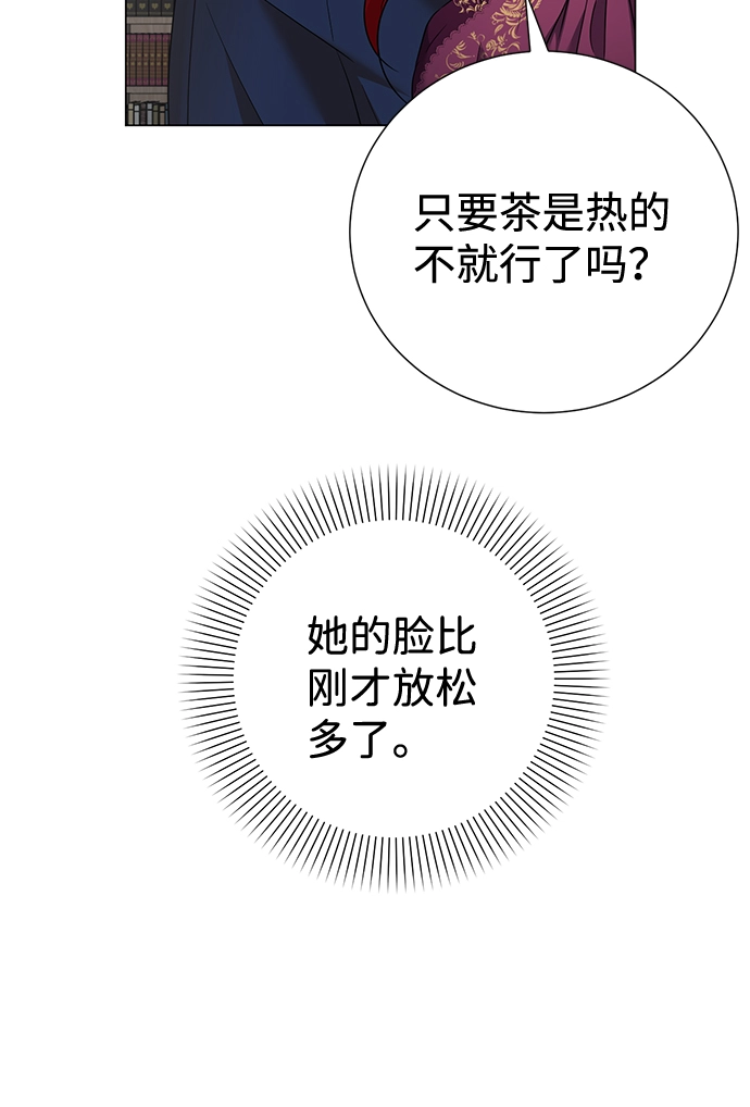 第63话 第41页