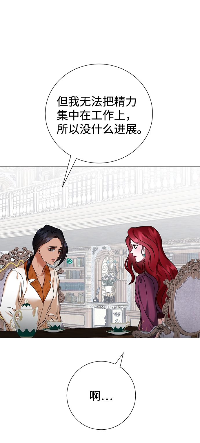 第63话 第43页