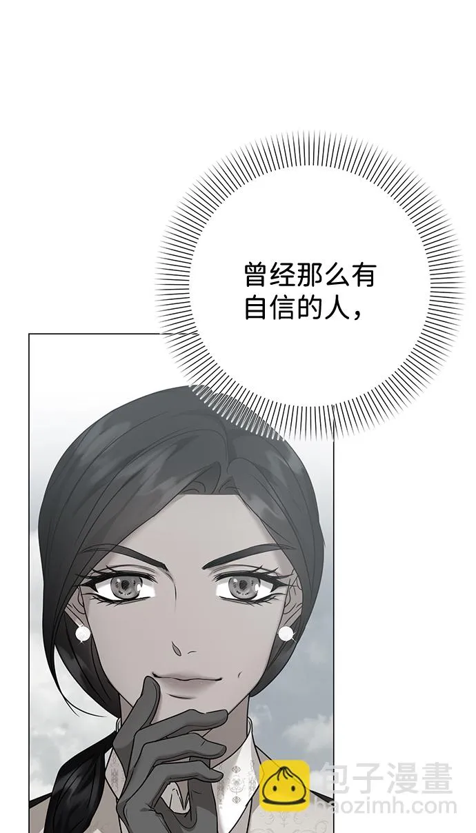 第63话 第44页