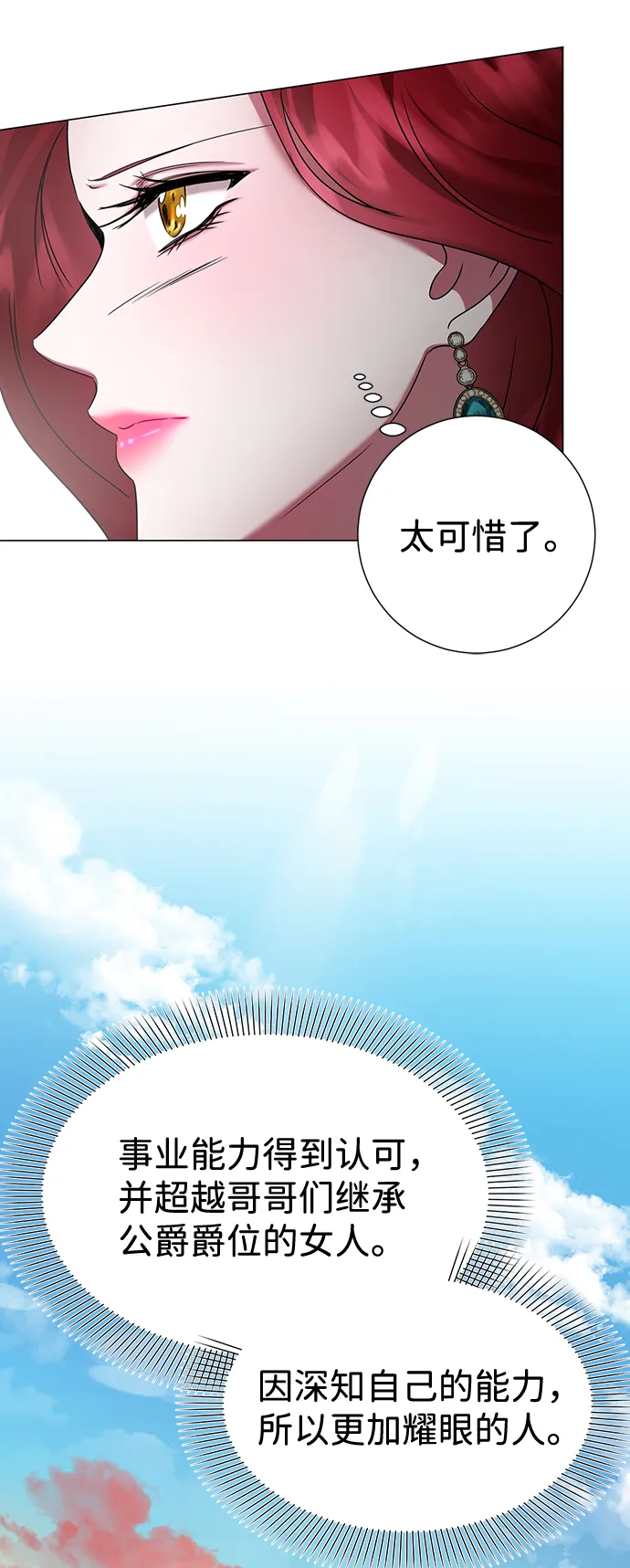 第63话 第46页
