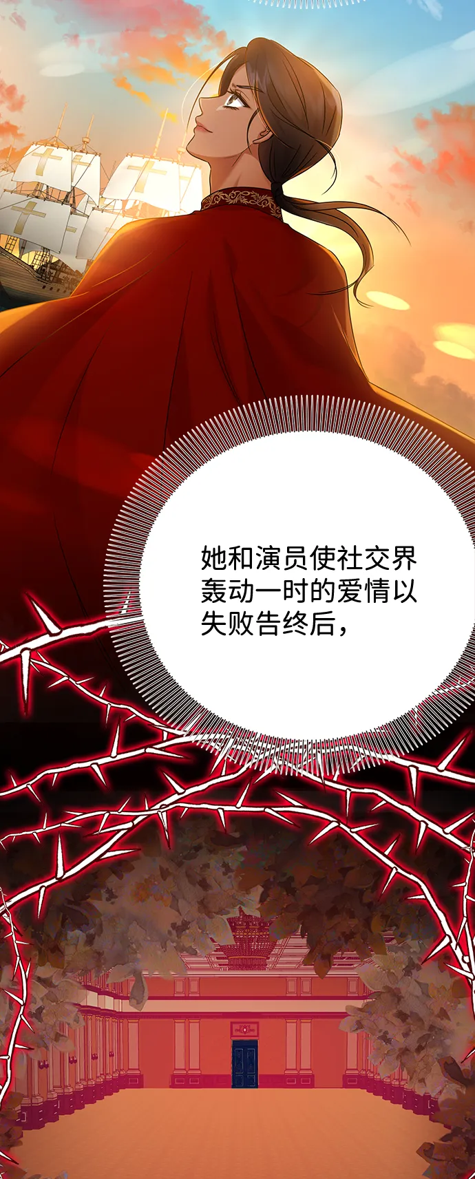 第63话 第47页
