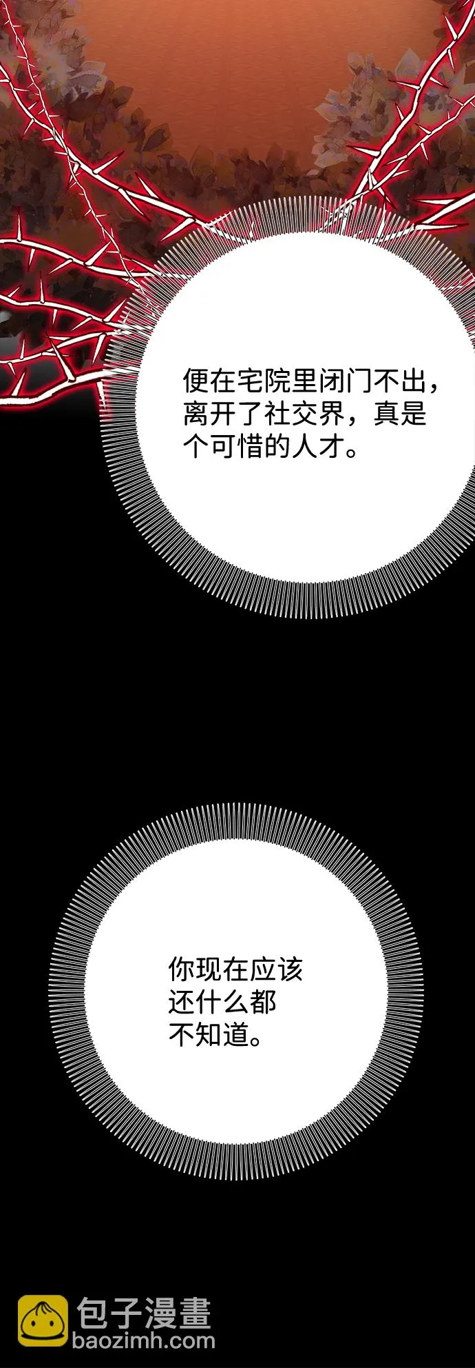 第63话 第48页