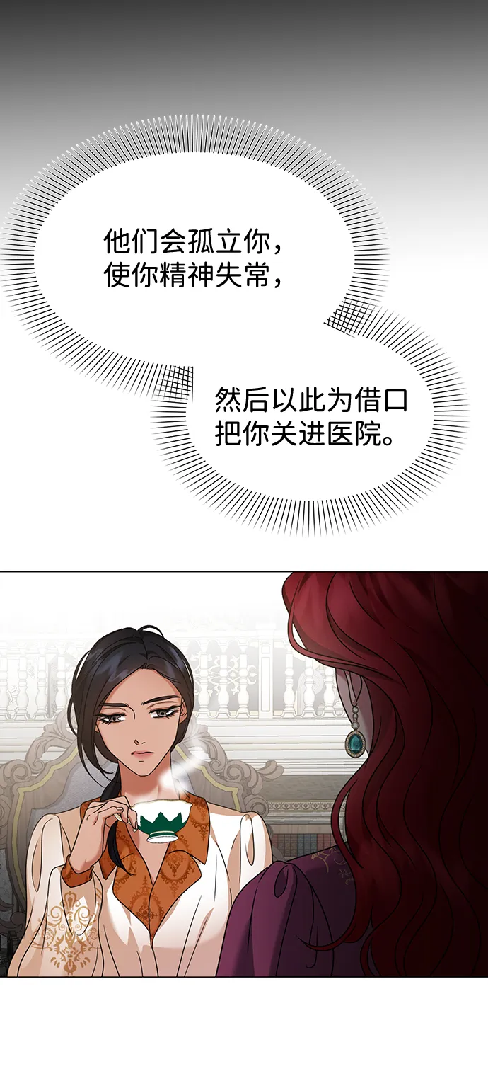 第63话 第51页