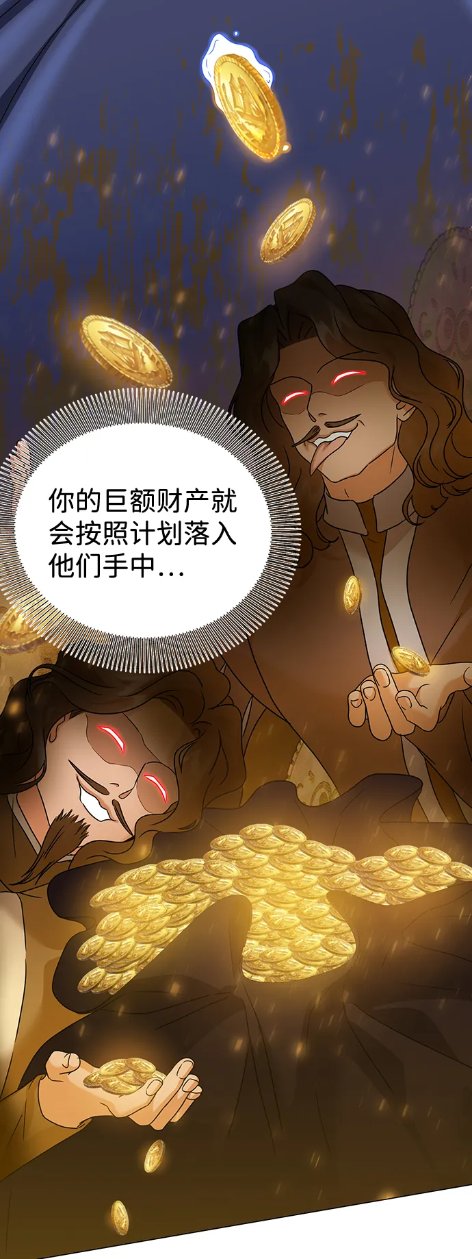 第63话 第53页