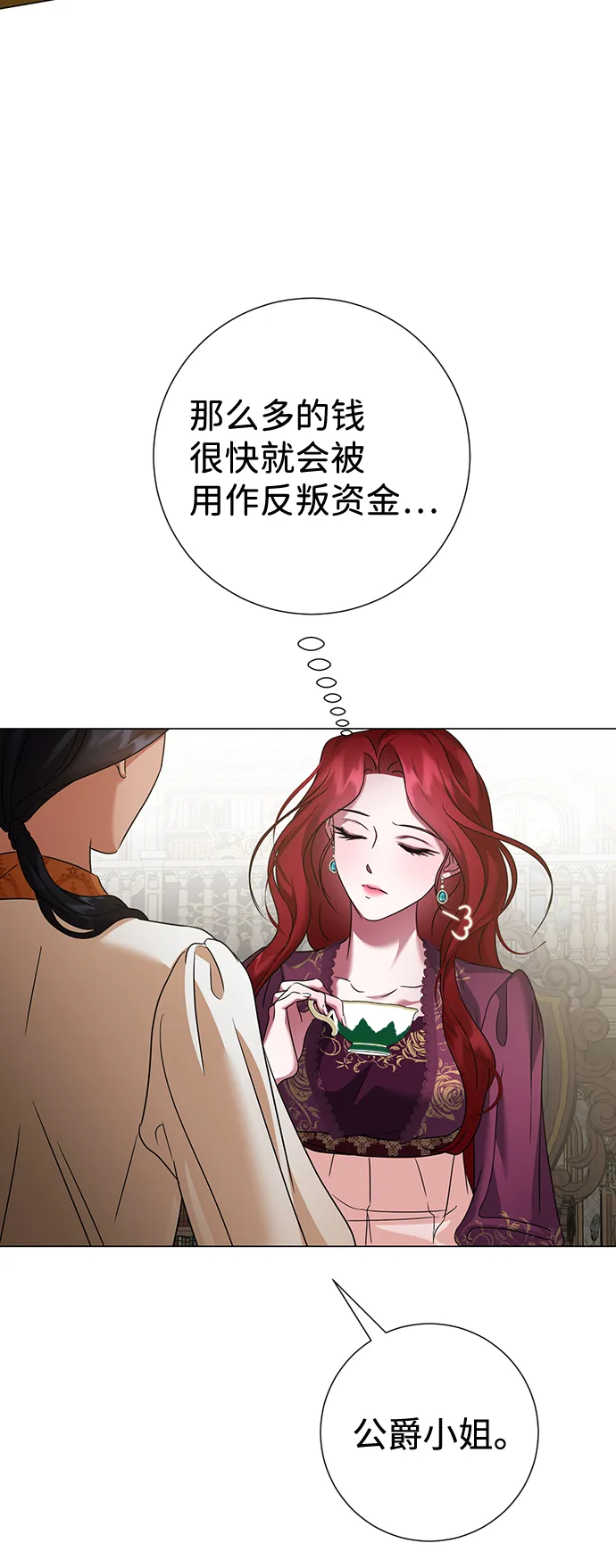 第63话 第54页