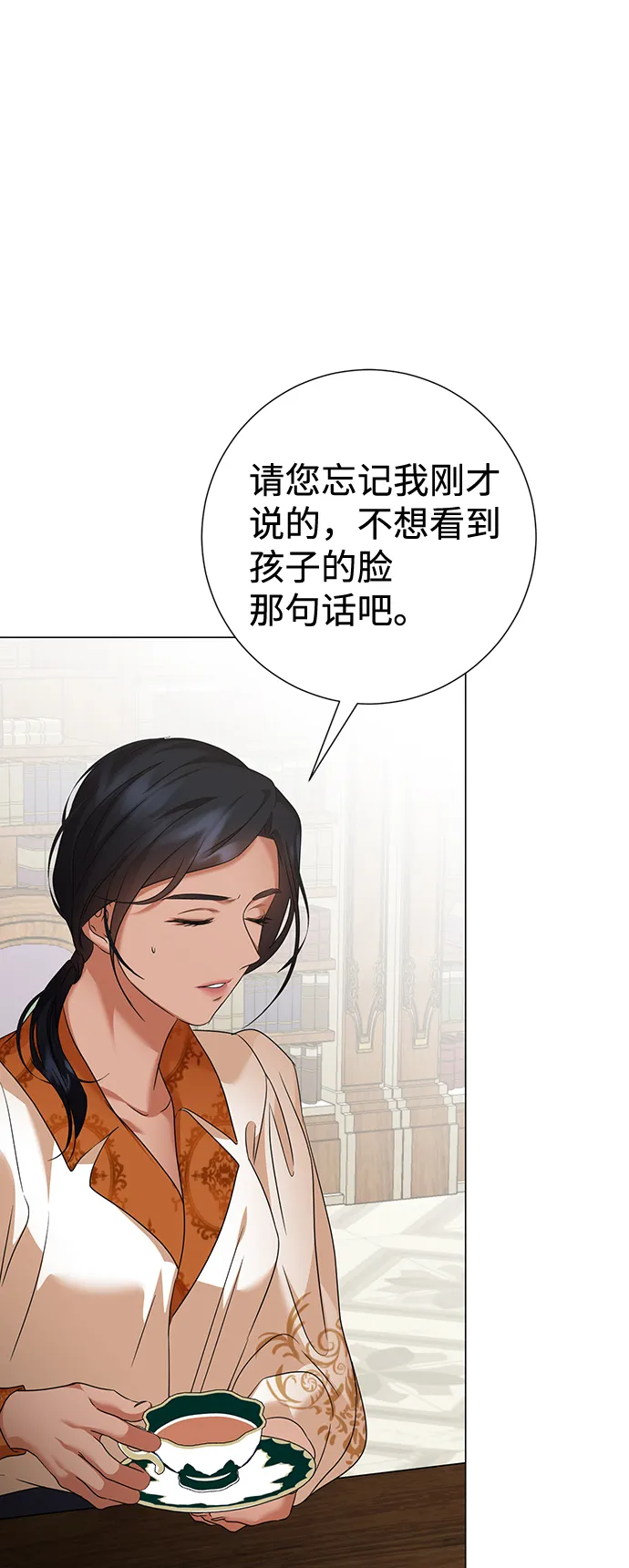 第63话 第55页