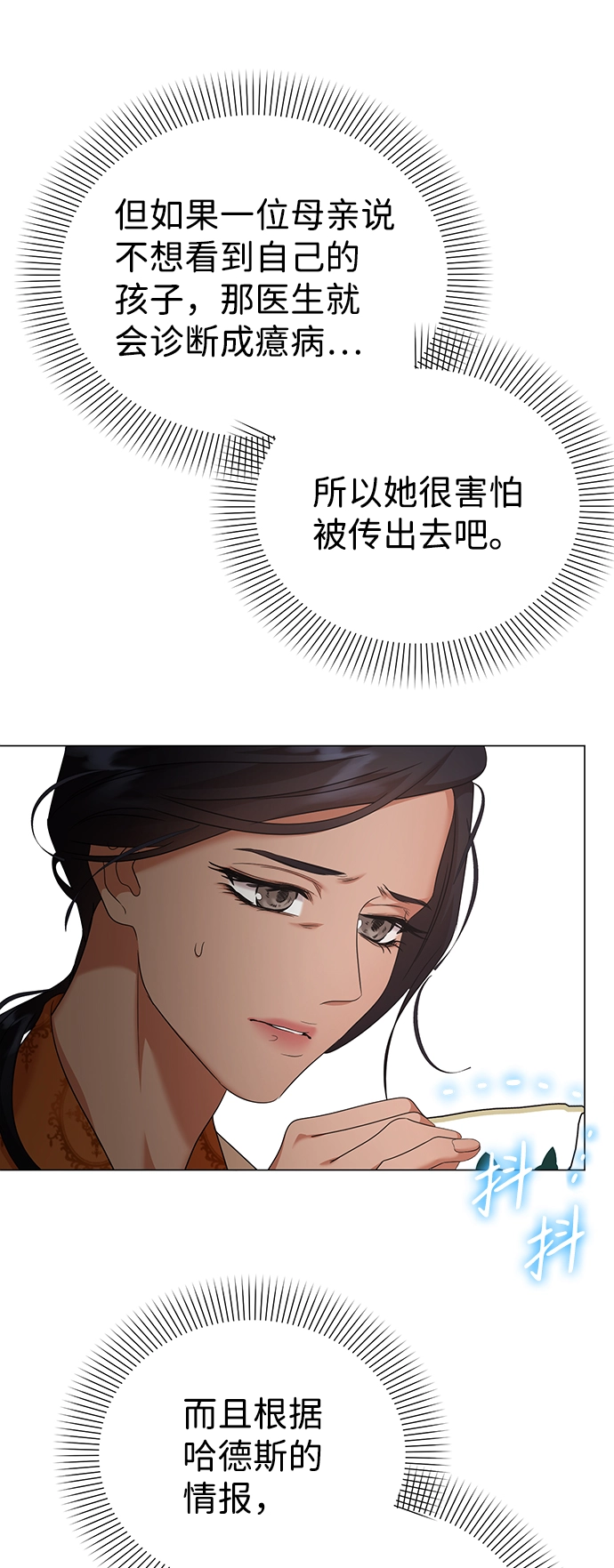 第63话 第57页