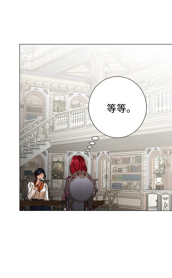 第63话 第59页