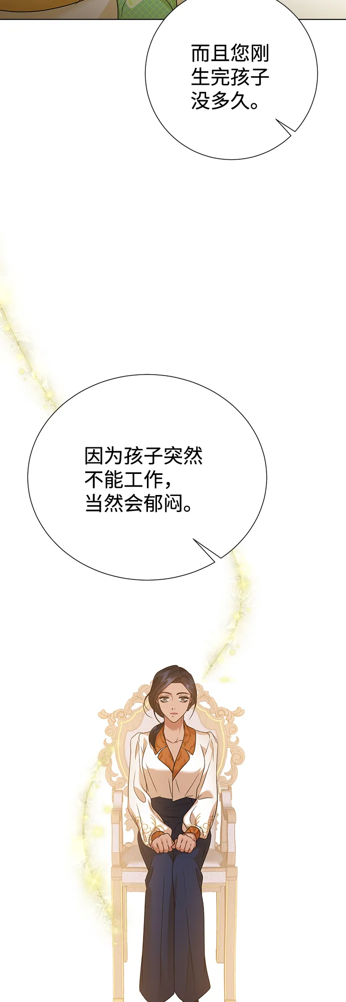 第63话 第65页
