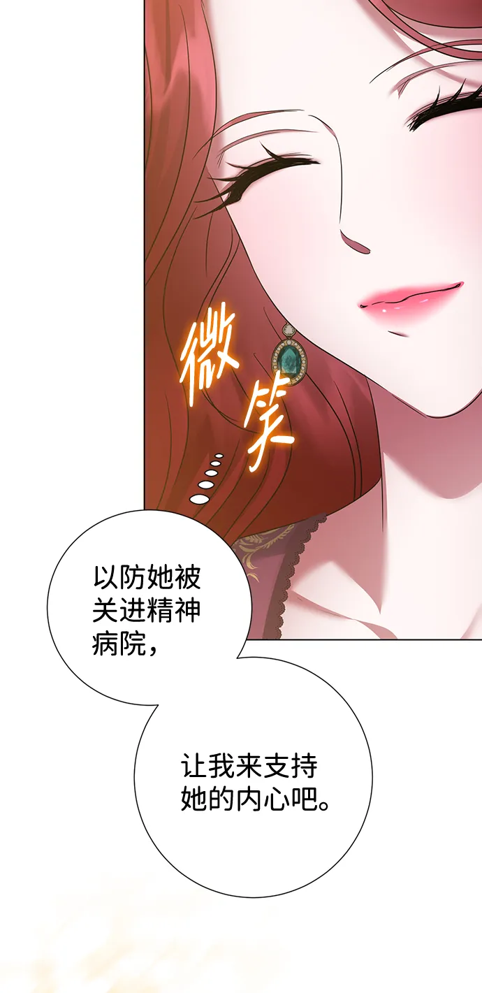 第63话 第67页