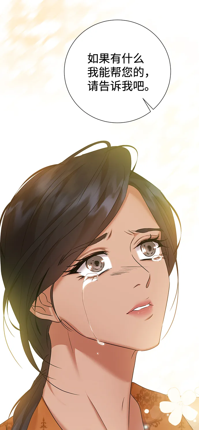 第63话 第68页