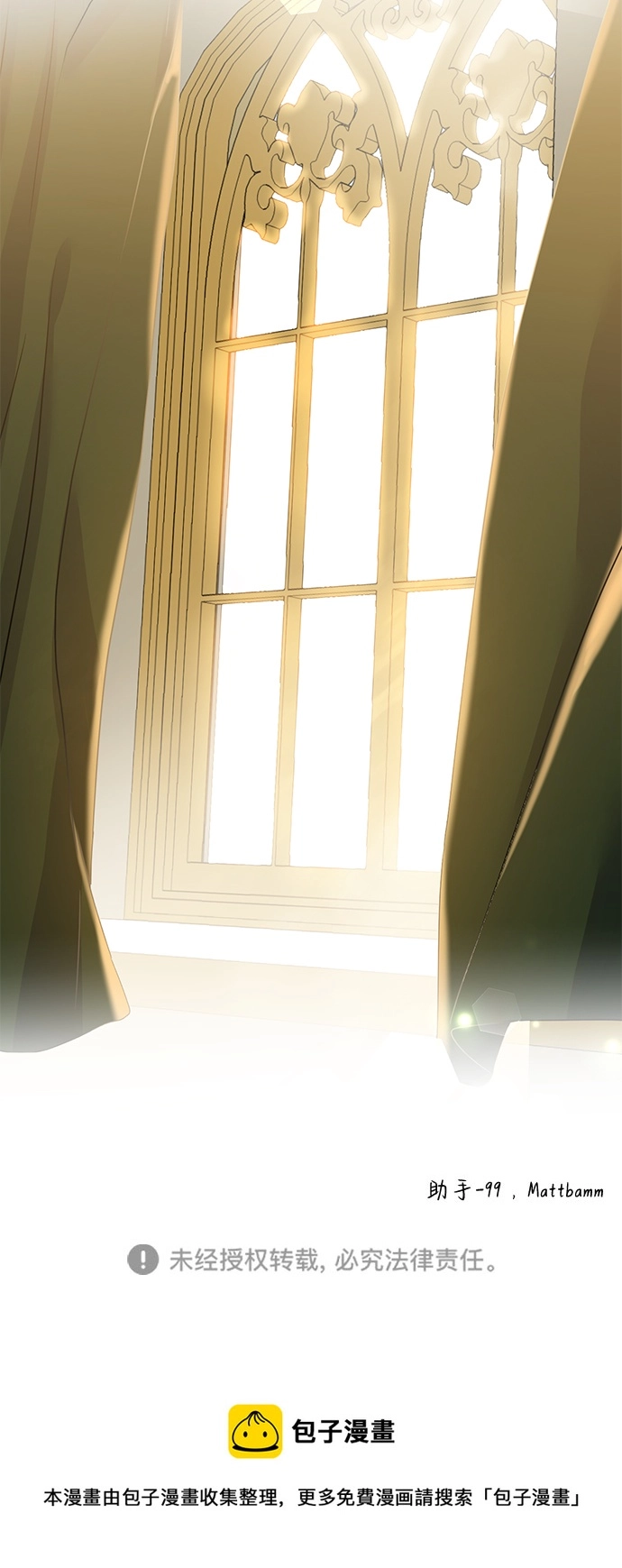 第63话 第70页