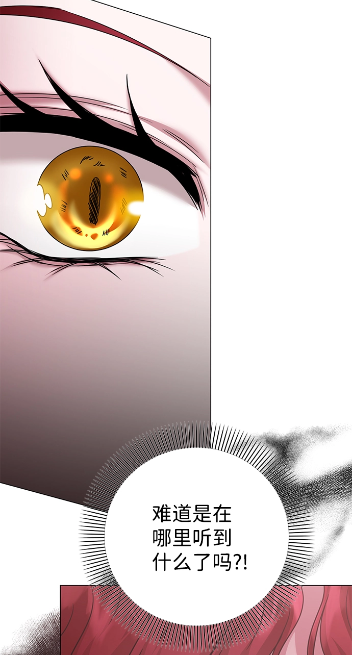 第61话 第6页