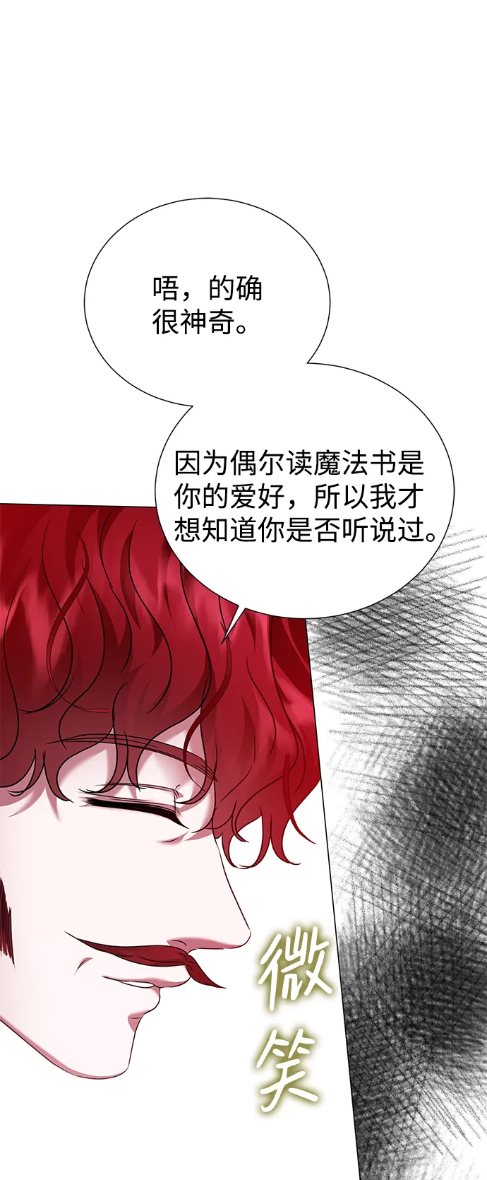 第61话 第11页