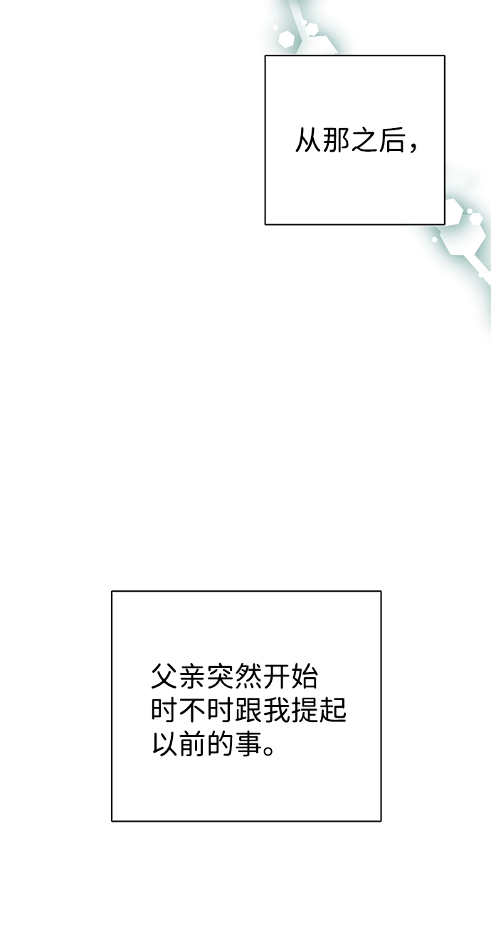 第61话 第21页