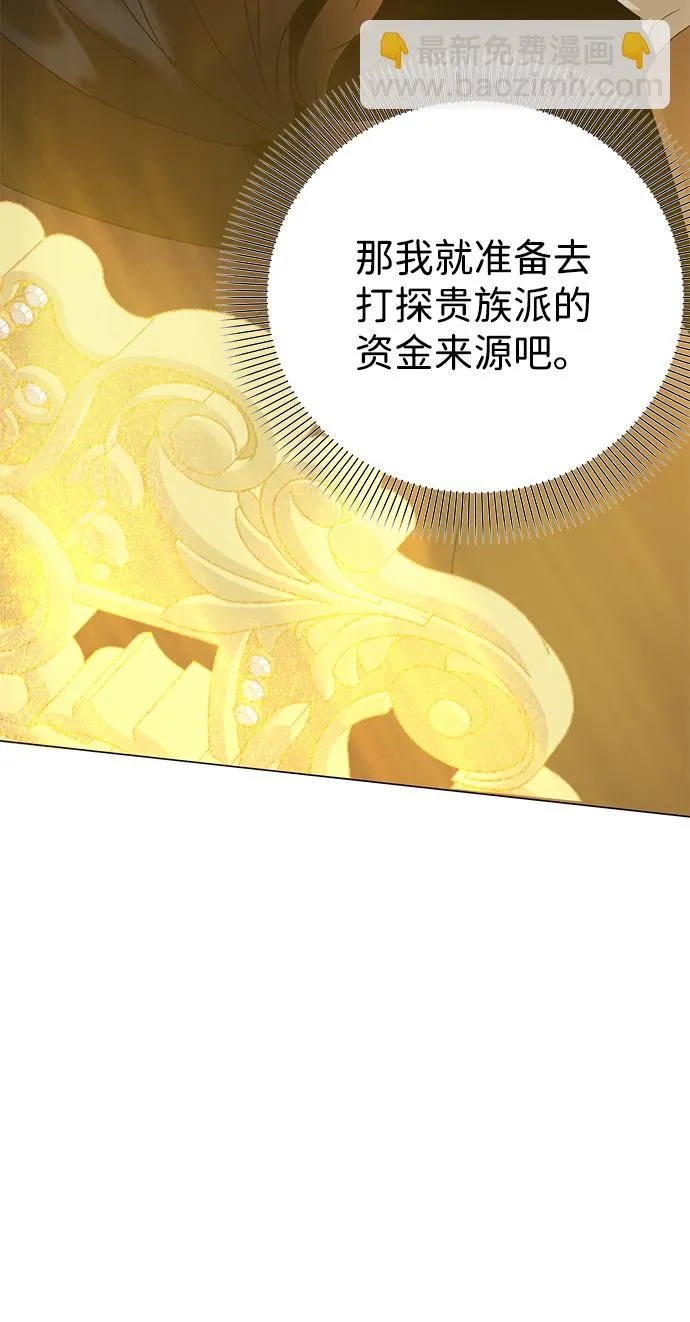 第61话 第37页