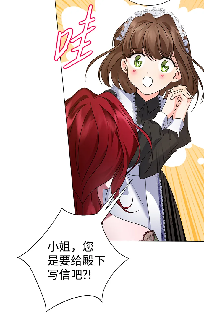 第61话 第40页