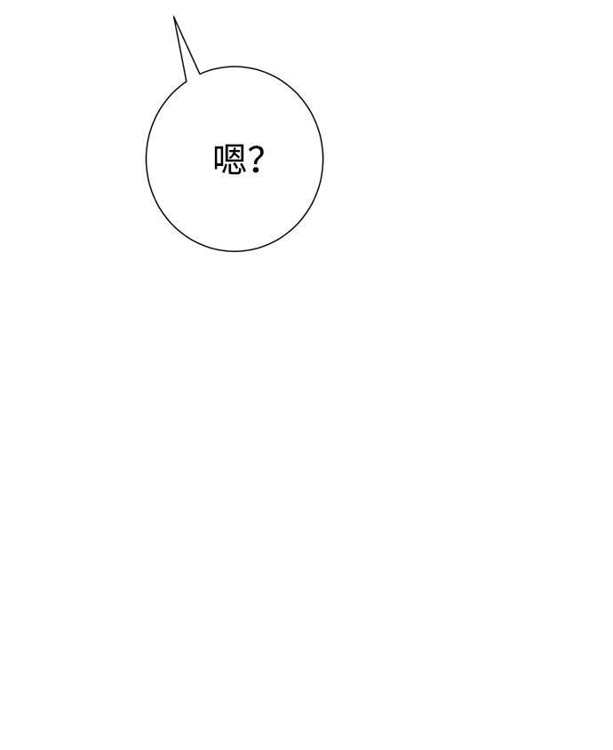 第61话 第43页
