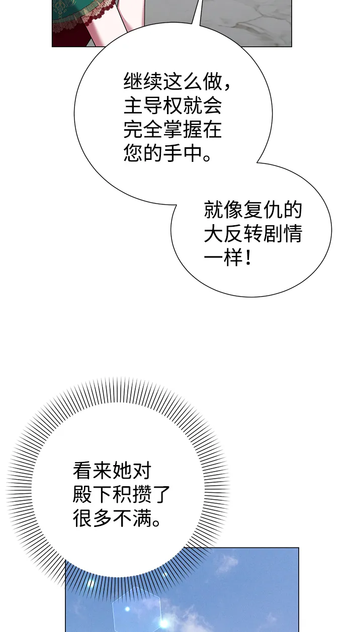 第61话 第45页