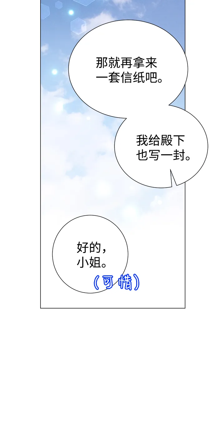 第61话 第46页