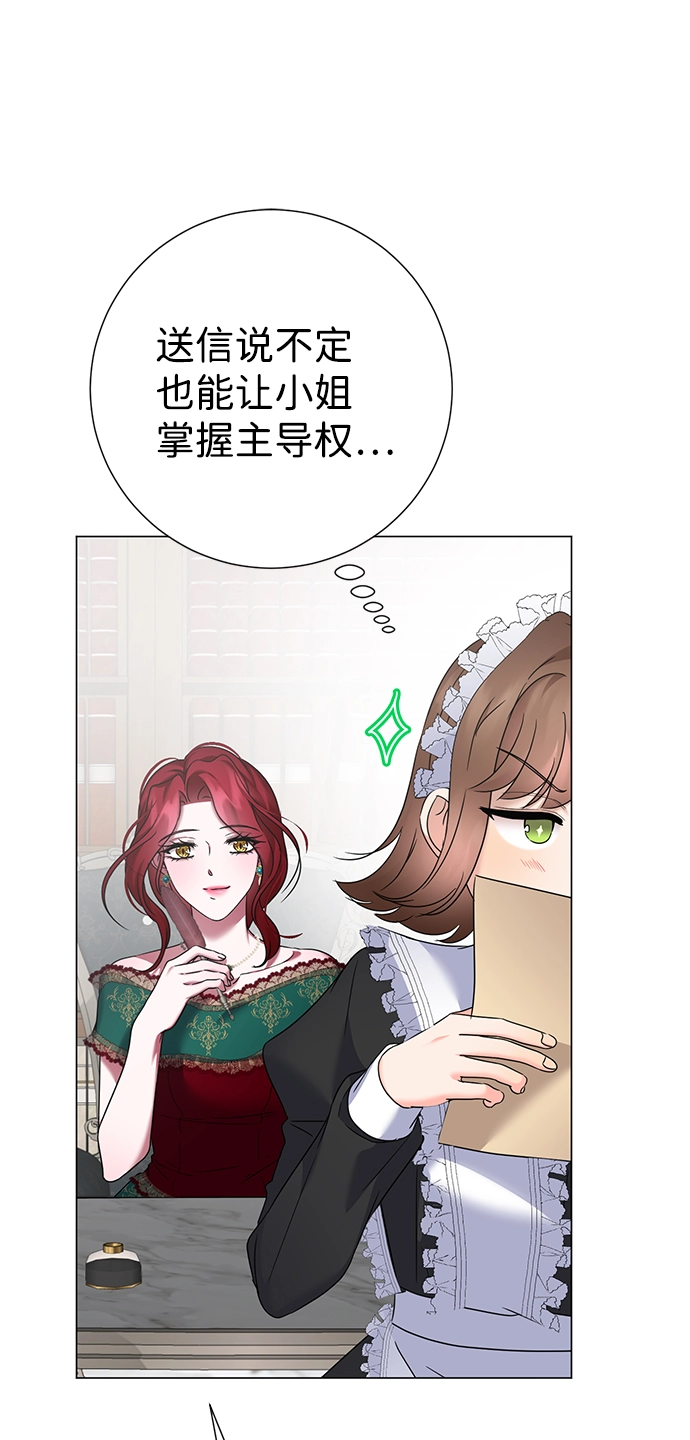 第61话 第49页