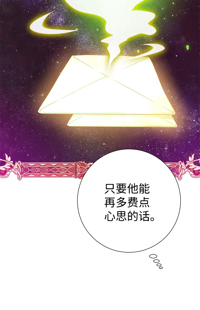第61话 第54页