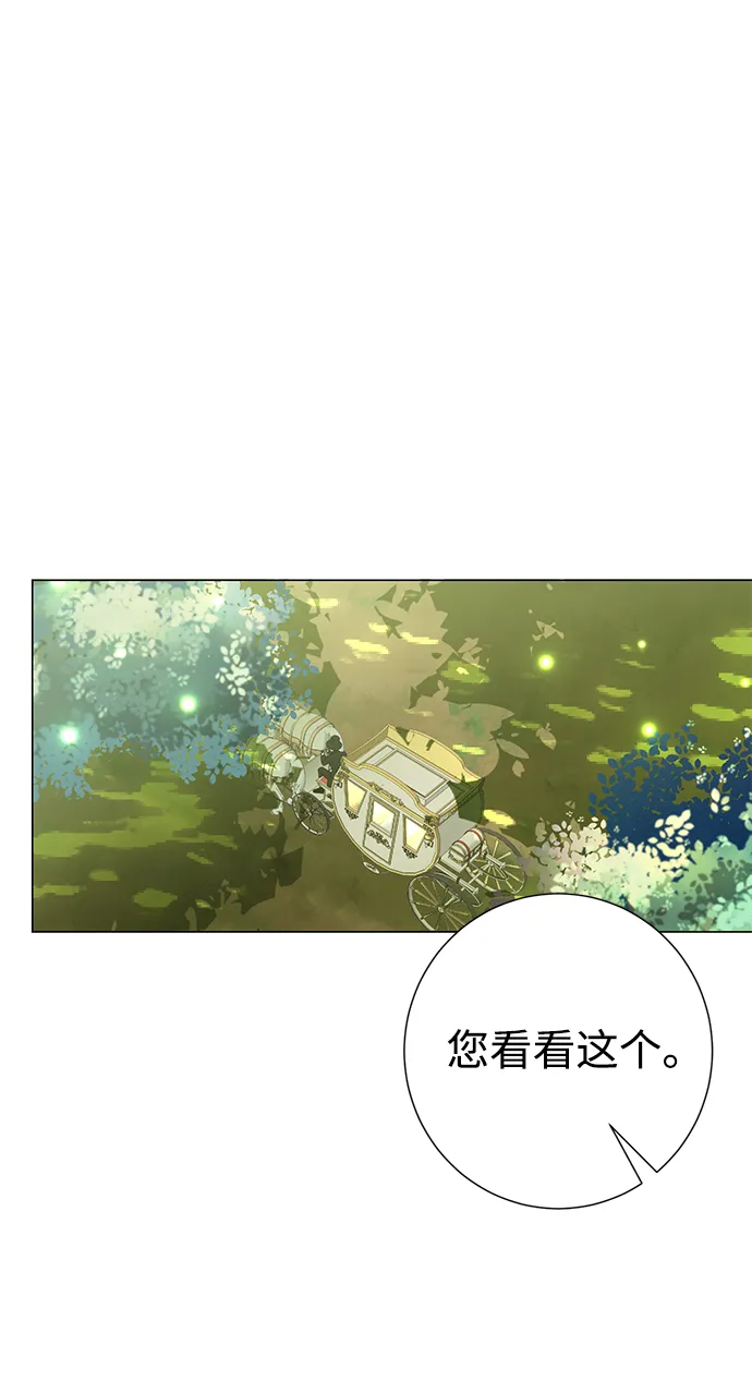 第61话 第55页