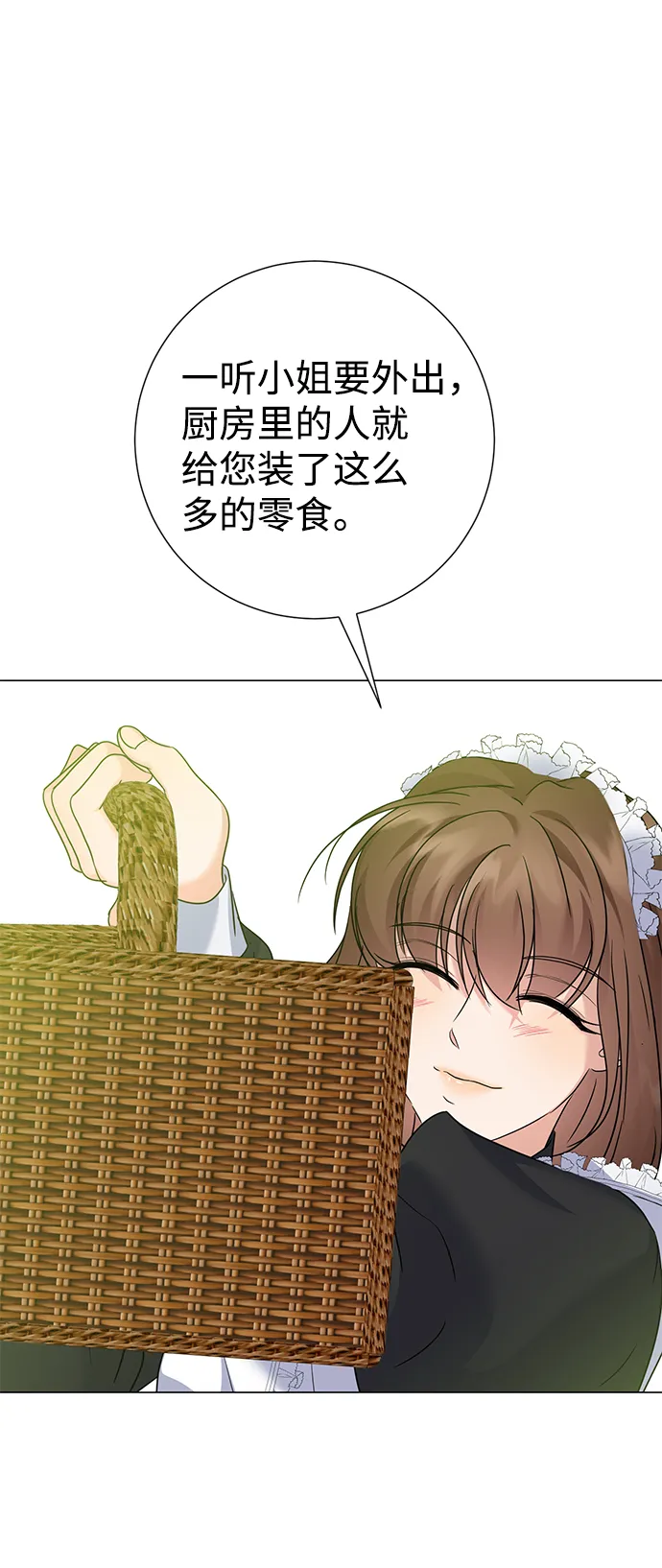 第61话 第56页