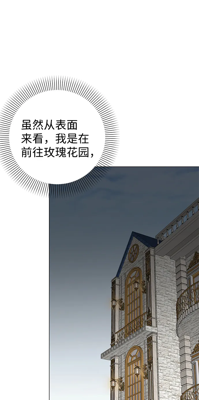 第61话 第58页