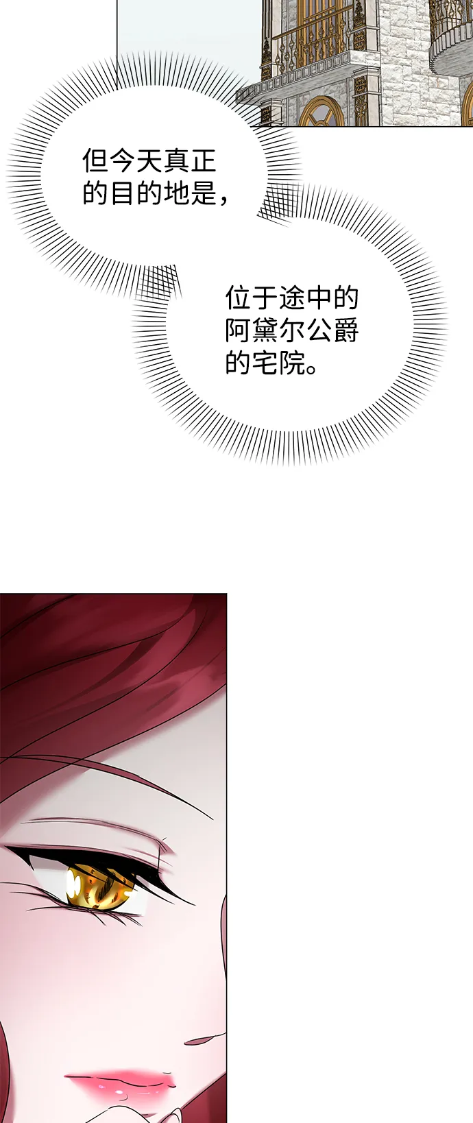 第61话 第59页