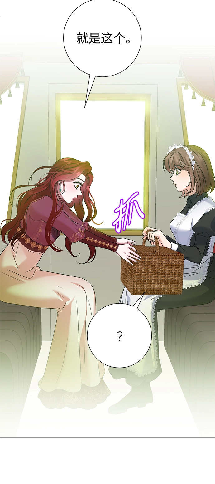 第61话 第63页