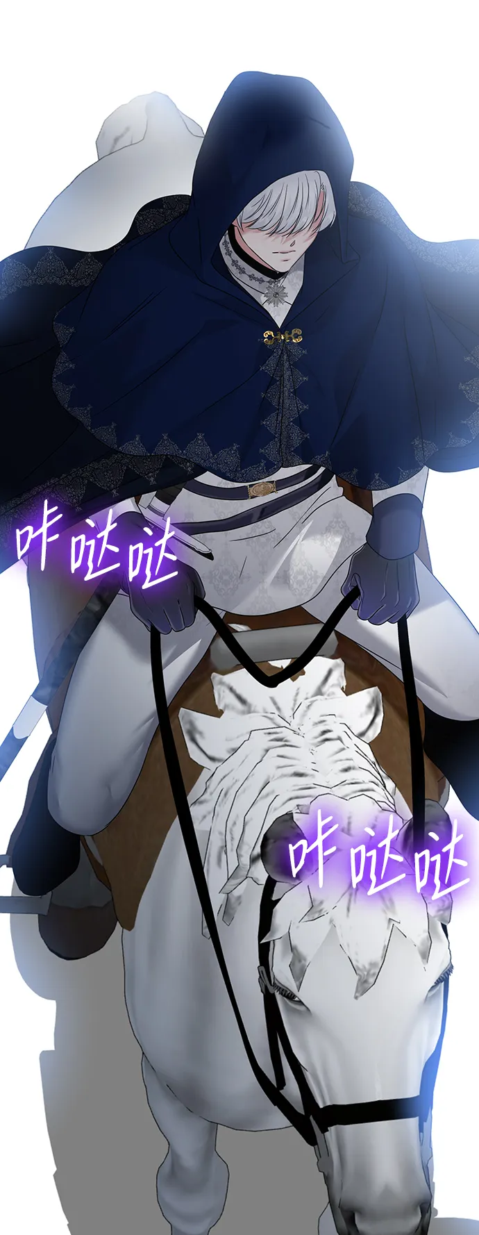 第61话 第69页