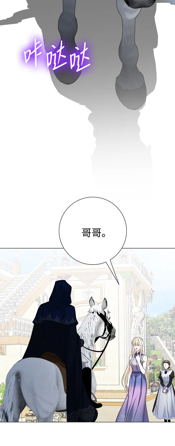第61话 第70页