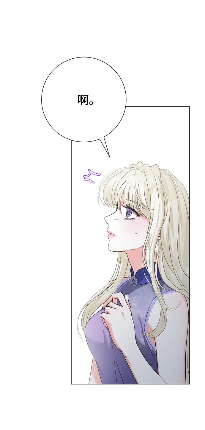 第61话 第71页