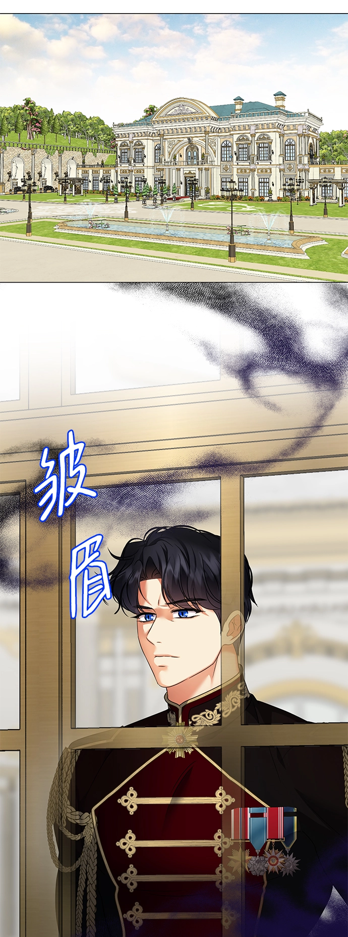 第60话 第3页