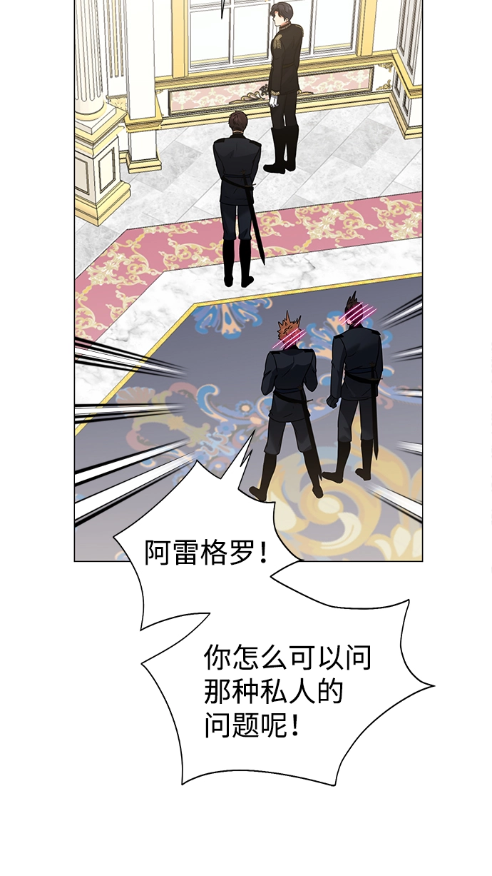 第60话 第7页