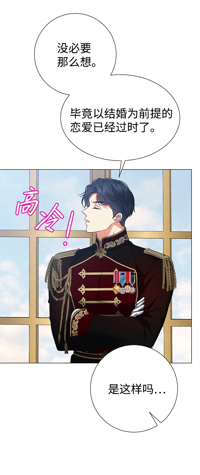 第60话 第10页