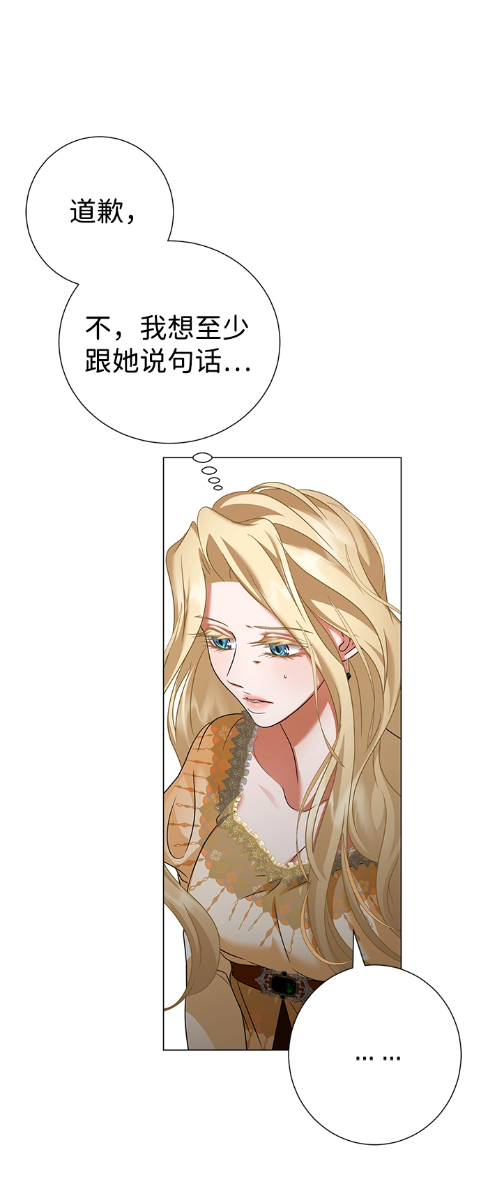 第60话 第19页